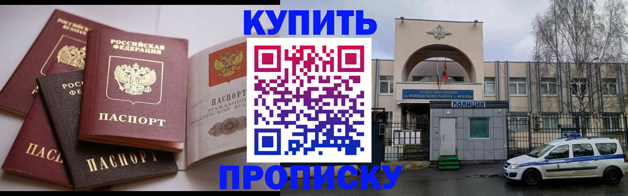 регистрация для дет. сада в Выксе