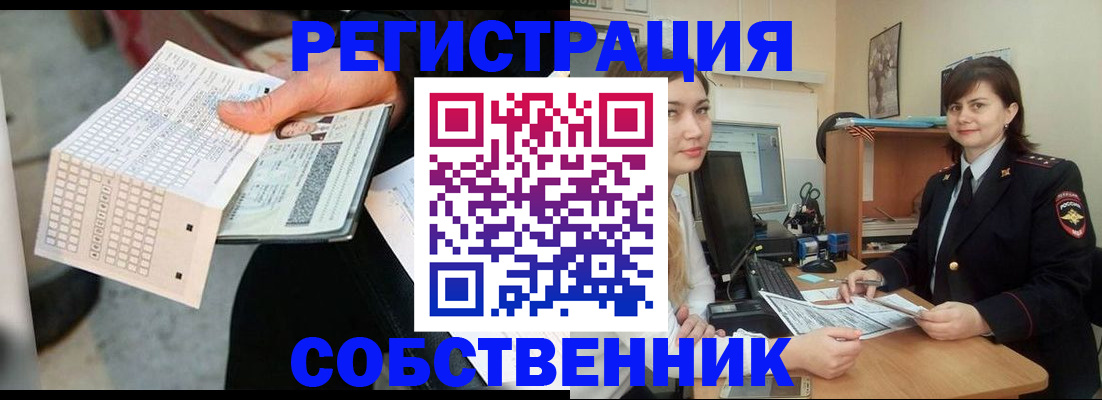 временная регистрация адрес в Выксе